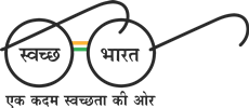 Swach Bharat Abhiyan